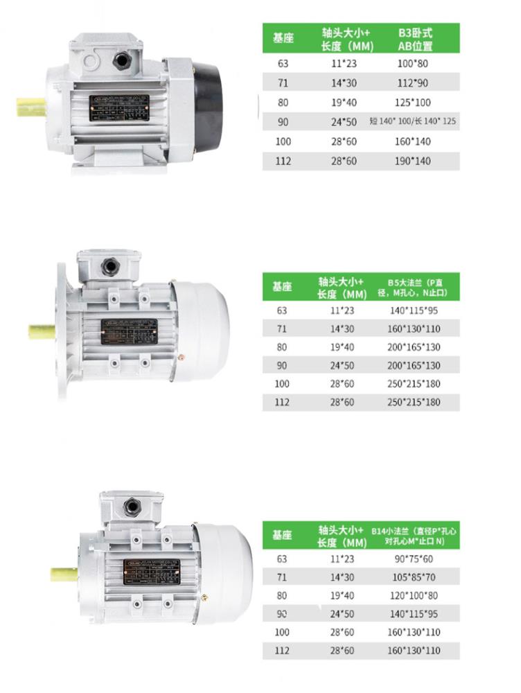 科劲铝壳-电机详情_08.jpg