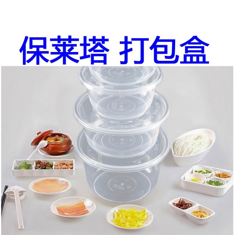 打包盒A (1).jpg