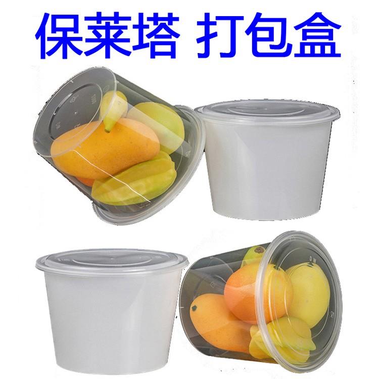 打包盒A (3).jpg