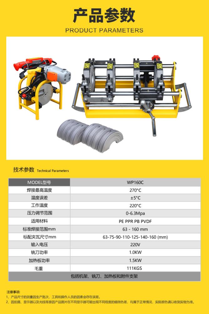 2型號參數.jpg