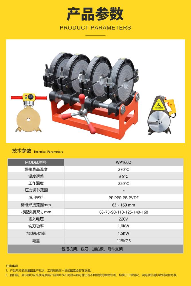 1型号参数.jpg