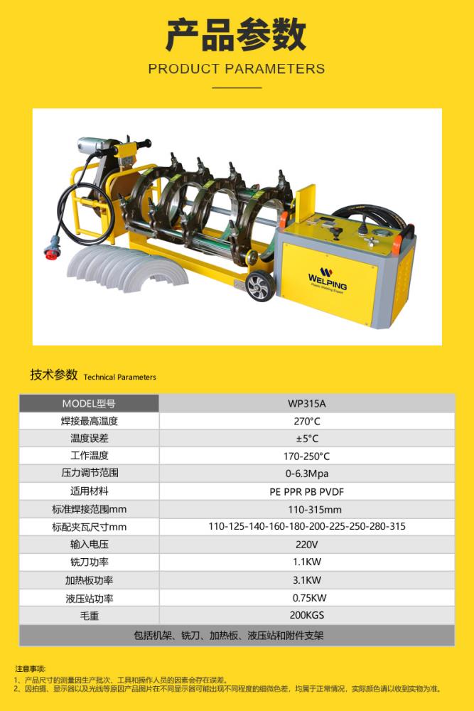 1型號參數.jpg