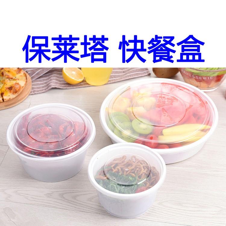 快餐盒A (11).jpg
