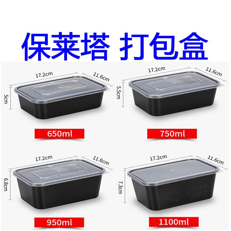 打包盒B (278).jpg