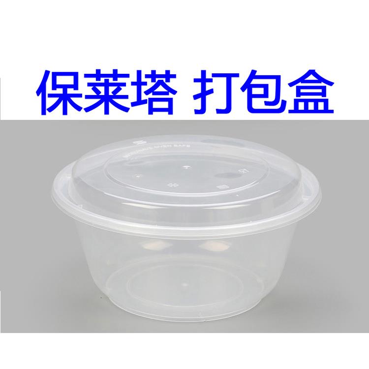 打包盒B (269).jpg