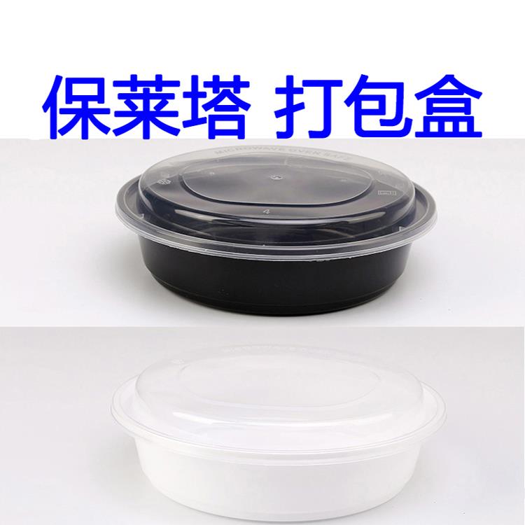 打包盒B (16).jpg