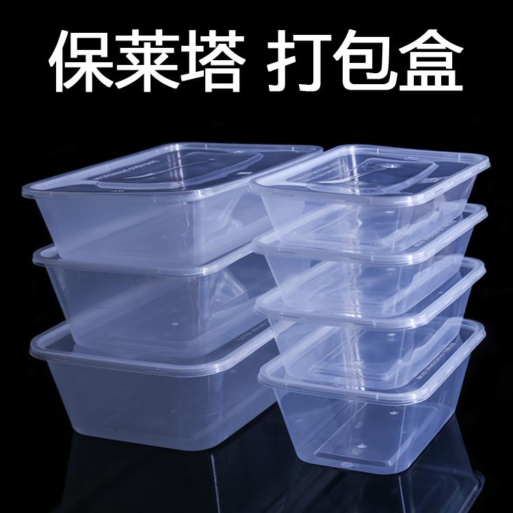 打包盒F (2).jpg
