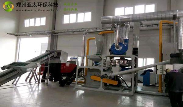 鋁塑分離設(shè)備 (2).JPG