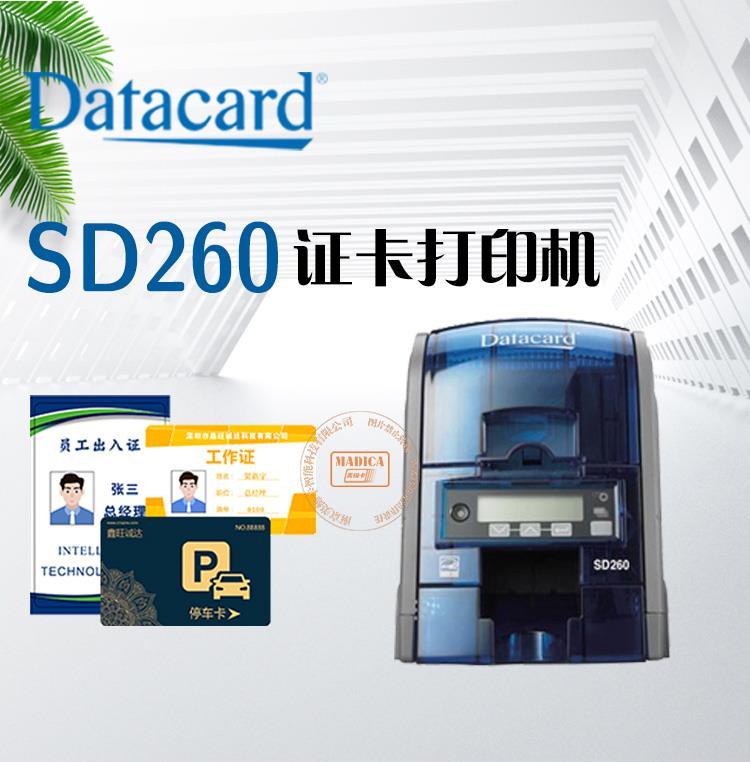 SD260詳情頁_01.jpg