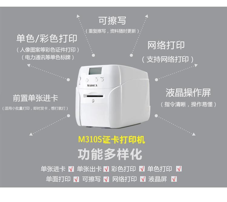 M310S無水印詳情頁_03.jpg