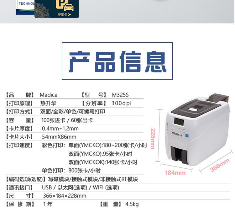 M325S無水印詳情頁_02.jpg