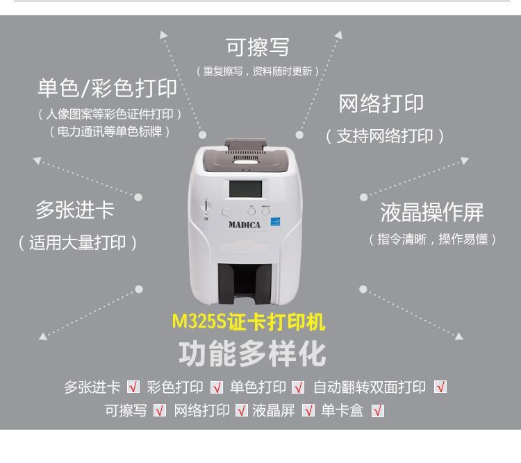 M325S無(wú)水印詳情頁(yè)_03.jpg