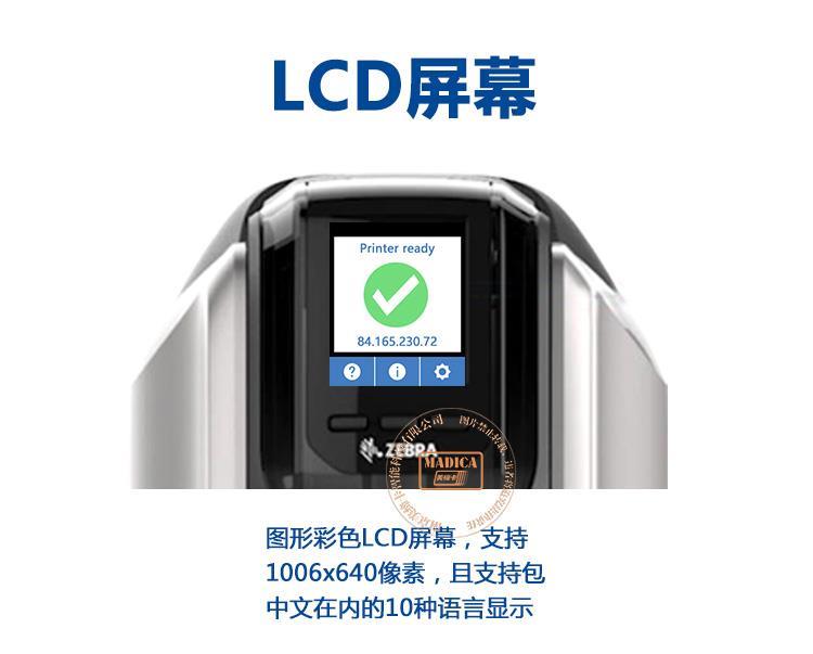 ZC300_08.jpg