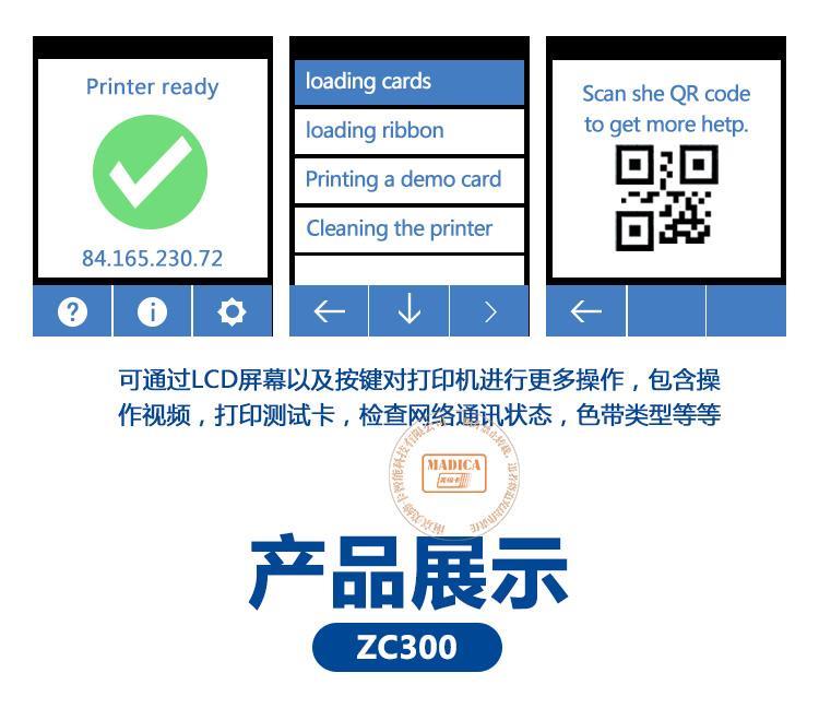 ZC300_09.jpg