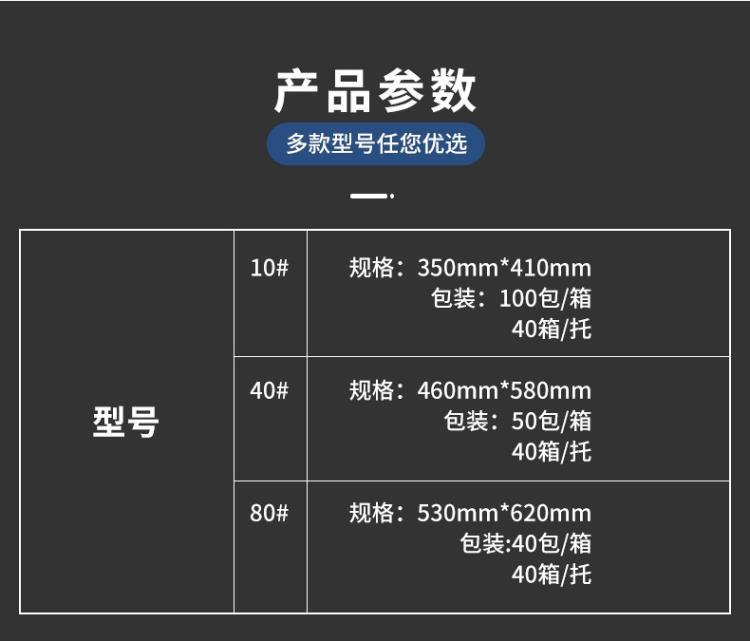 手拍發(fā)泡詳情_06-dec48f0b-31c1-47fd-8bee-dcf843f0e426.jpg