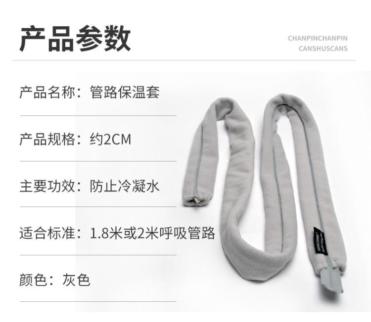 管路保溫套_09.jpg