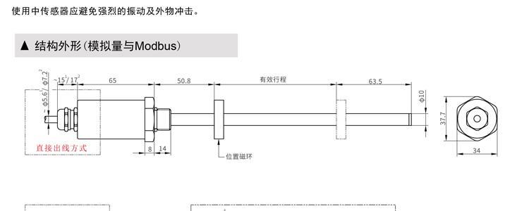 磁致系列详情图_12.jpg