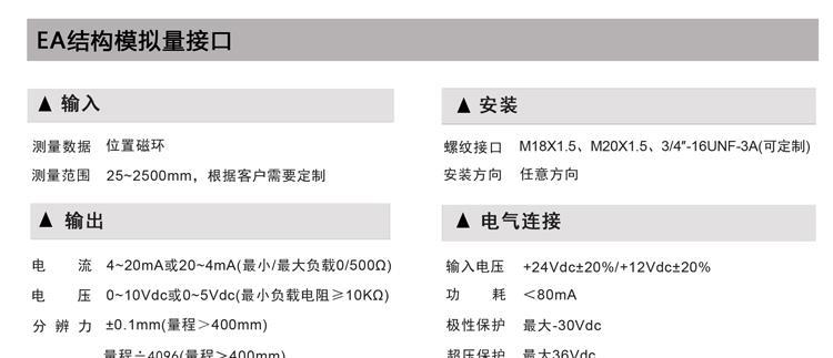 磁致系列详情图_15.jpg