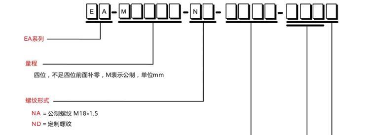 磁致系列详情图_21.jpg