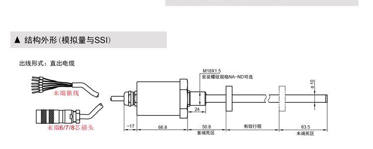 磁致系列详情图_12.jpg