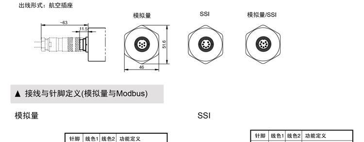 磁致系列详情图_13.jpg