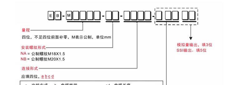 磁致系列详情图_21.jpg