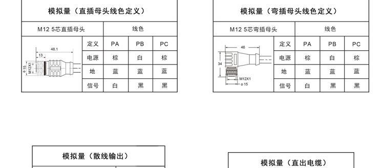 磁致系列详情图_16.jpg