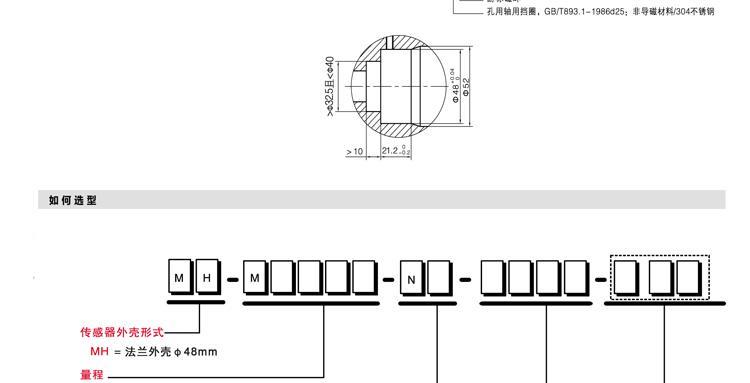 磁致系列详情图_20.jpg