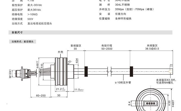 磁致系列詳情圖_25.jpg