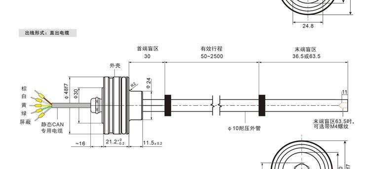 磁致系列詳情圖_26.jpg