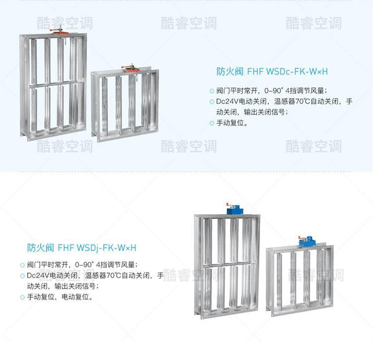 矩形定风量阀_15.jpg