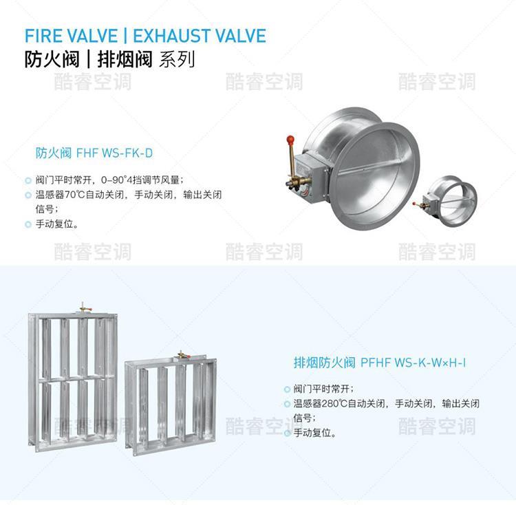 矩形定风量阀_16.jpg