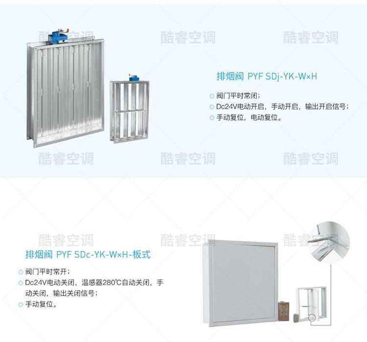 矩形定风量阀_18.jpg