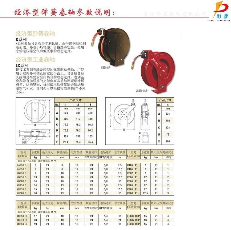 K和LC系列選型資料.jpg