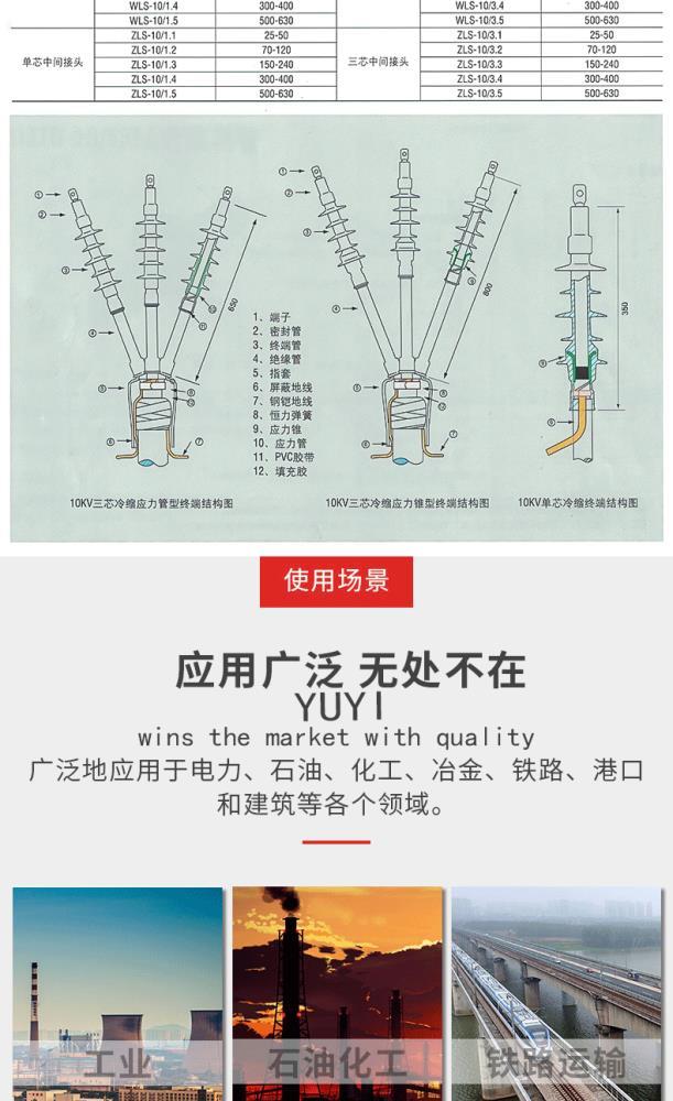 不帶水印詳情頁_06.gif