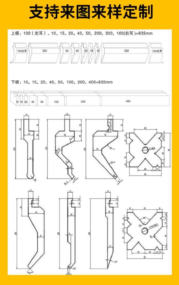 双折边磨具_14.jpg