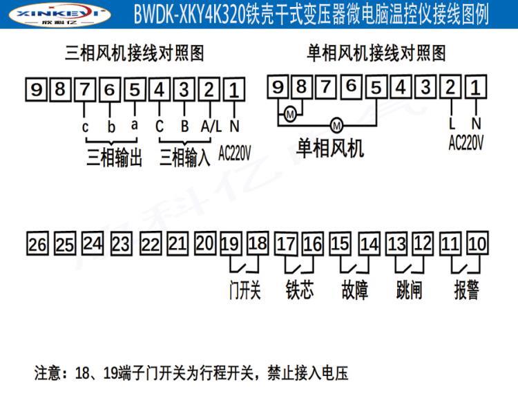 普通带铁芯接线图例.jpg