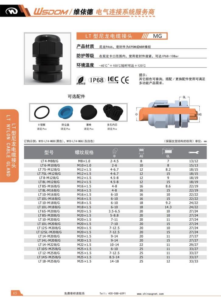 LT-詳情頁-M.jpg