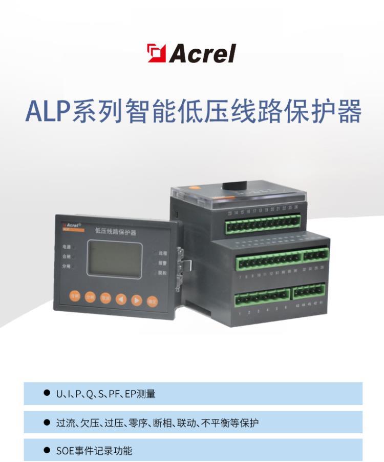 ALP1(1)_01.jpg