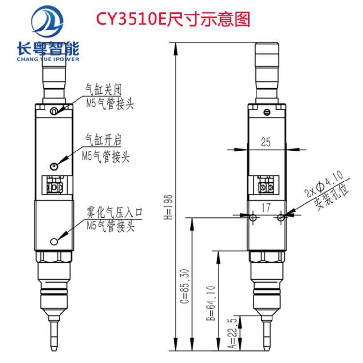 3510E尺寸.jpg