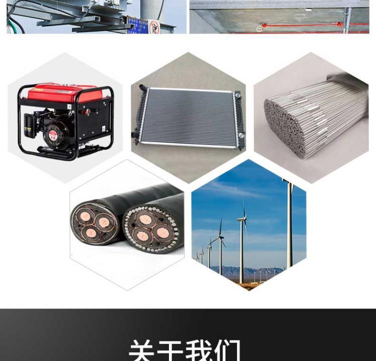 1370電工桿_06.jpg