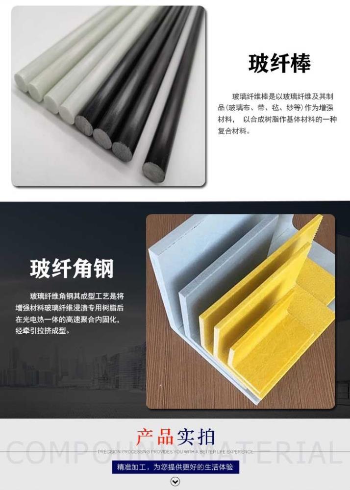 虎易網(wǎng)玻璃纖維制品4.jpg