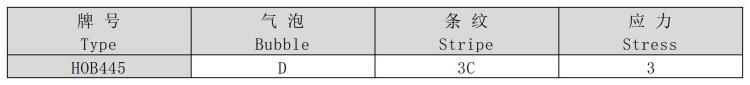 HOB445气泡.jpg