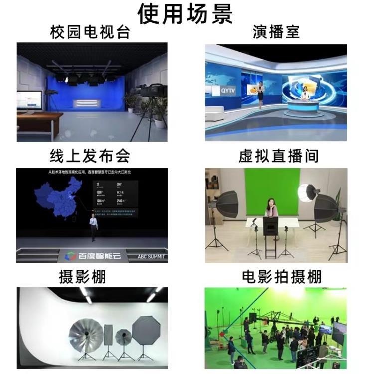 真三维虚拟演播室图2.jpg