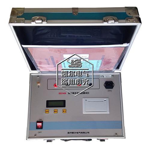 KE2540B型變壓器直流電阻測(cè)試儀3.jpg