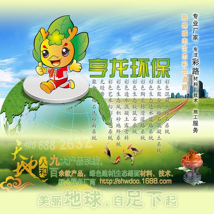亨龍 e.jpg