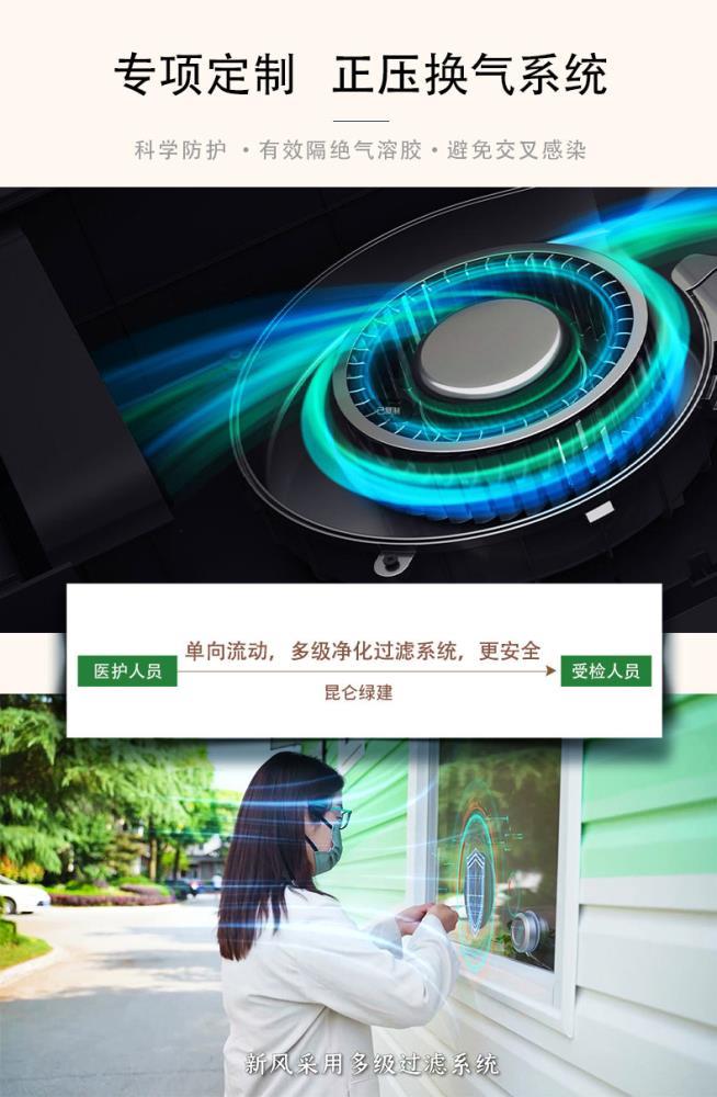 核酸亭-詳情版式-22.6-切片jpg_03.jpg