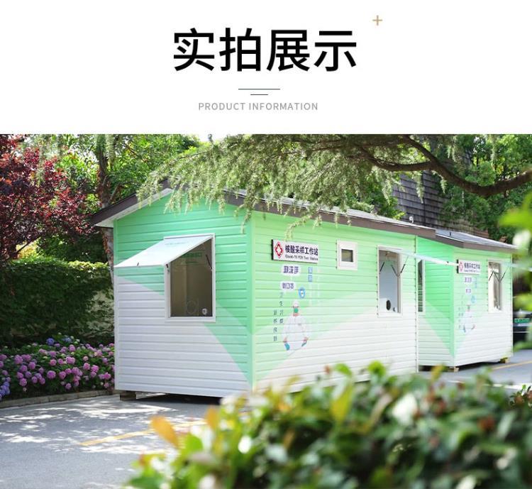 核酸亭-詳情版式-22.6-切片jpg_06.jpg