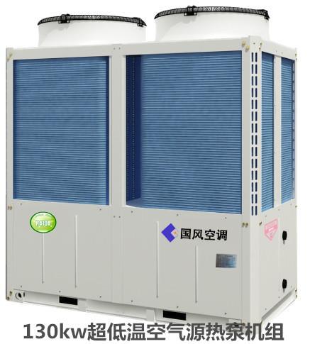 超低温空气能模块式130kw_20180915104943_副本.jpg