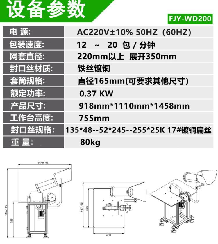 详情页2.png